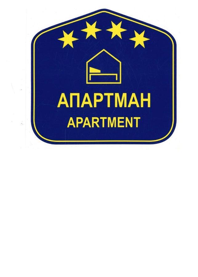 A Blok Top Living Belgrado Esterno foto